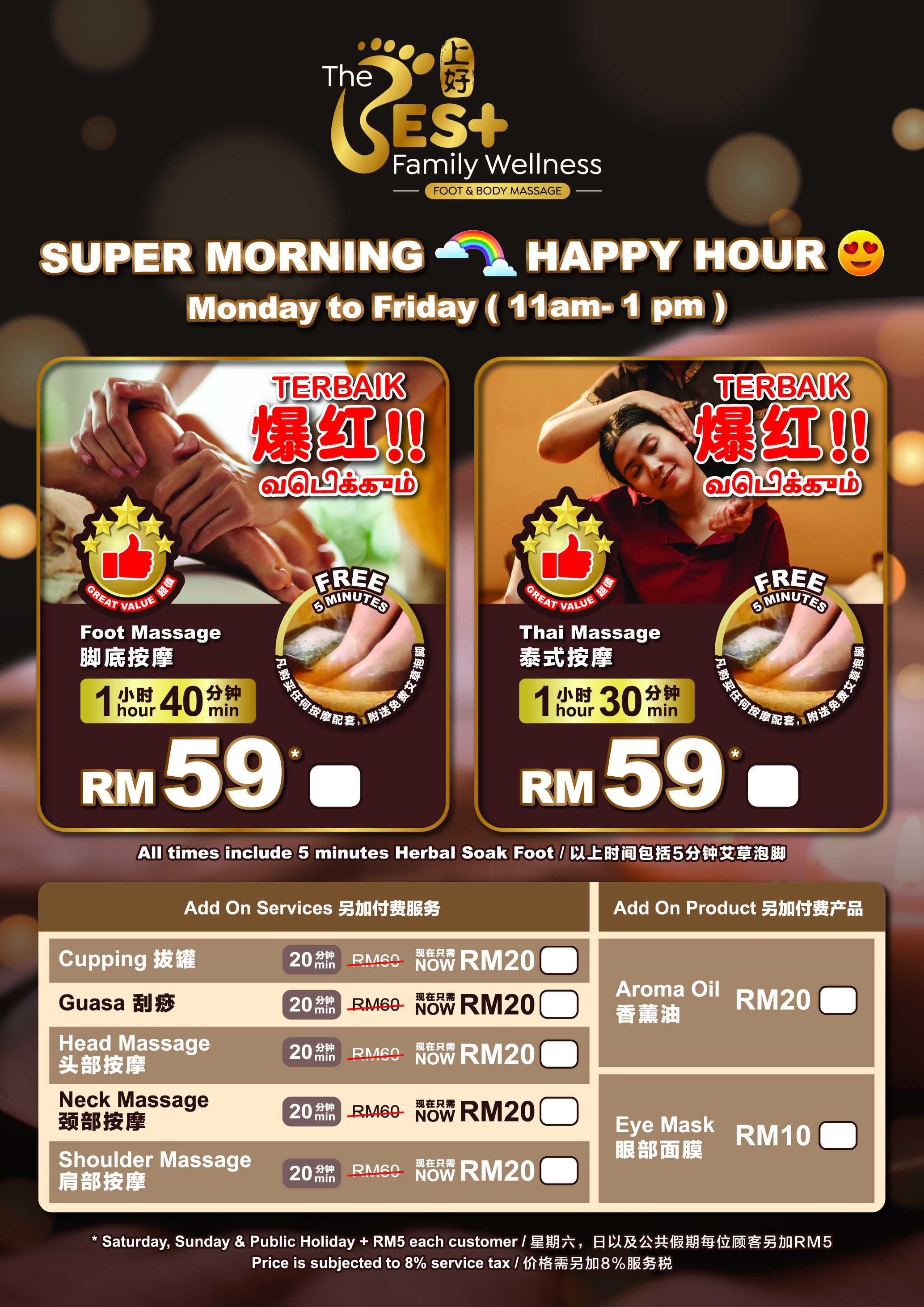 super_morning_menu